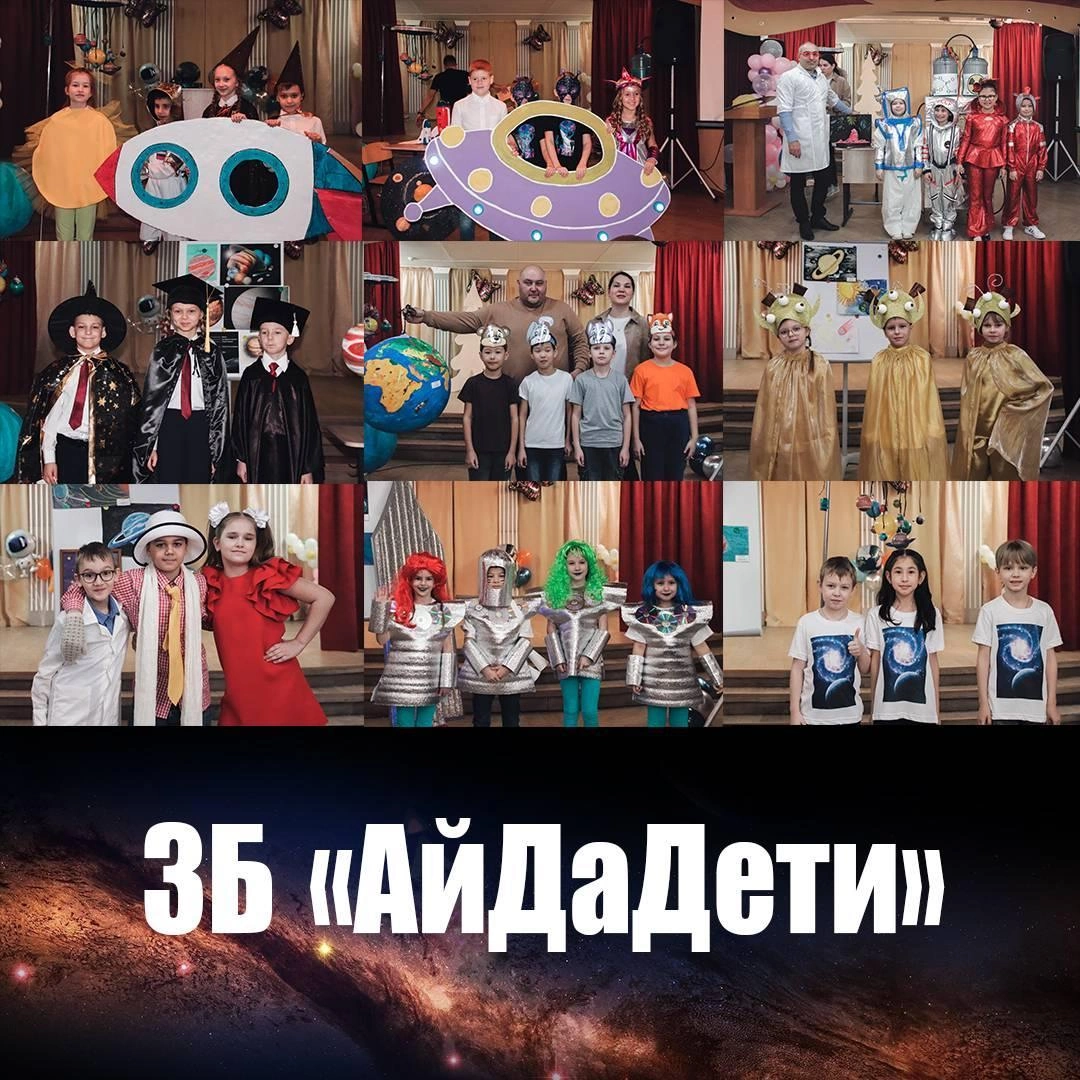 Областной фестиваль семейных и любительских театров «Играем вместе» сезон 2023 года.